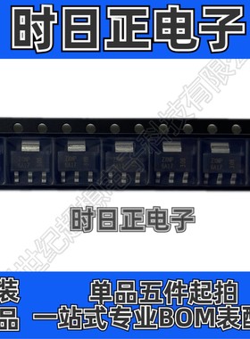 ZXMP6A17GTA 场效应管 MOSFET P沟道 60V 3A 125毫欧 SOT-223 mos