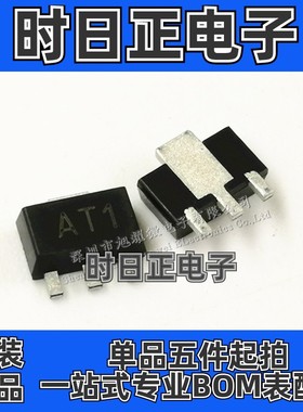 供应 全新原装 BST39TA 丝印AT1 0.5A/350V SOT-89 NPN贴片三极管