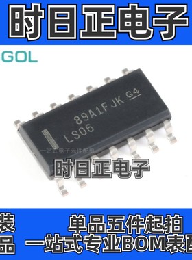 原装 SN74LS06DR  SN74LS06D SN74LS06 丝印LS06封装SOIC14驱动器