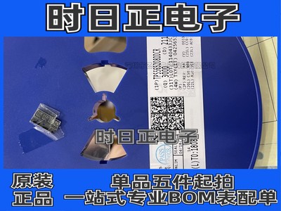 全新原装正品TPS565208DDCR丝印5208降压开关稳压器IC芯片SOT23-6