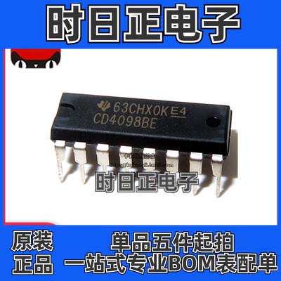 全新原装CD4098BE CD4098BE DIP-16 逻辑-多频振荡器