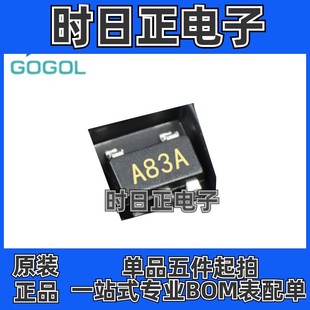 LMH6702 丝印A83A SOT23 LMH6702MFX 原装 LMH6702MF 5封装 NOPB