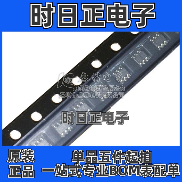 GSM1912X6F MOS管双N通道 20V1.8A SOT363丝印12YW全新原装现货