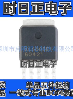 原装正品 XL6005E1 TO252-5 4A 60V 180khz升压LED恒流驱动器芯片