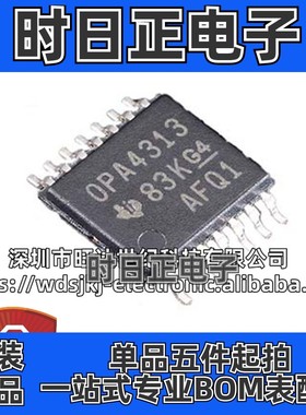 原装 OPA4313IPWR OPA4313IPW OPA4313 运算放大器IC 封装TSSOP14