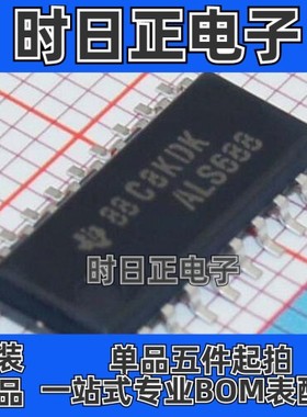 SN74ALS688NSR SOP-20