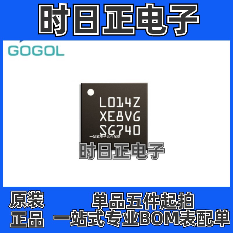 STM32L011E4Y6TR  STM32L011E4Y6 丝印L014Z WLCSP25贴片微控制器