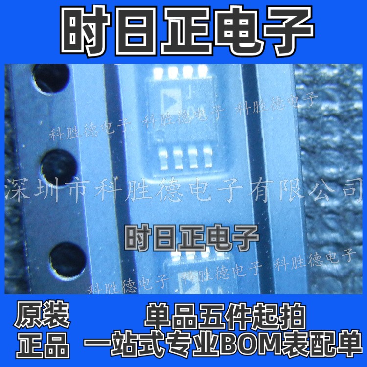 全新原装  AD623ARM AD623 JOA 贴片MSOP8放大器芯片AD623ARMZ