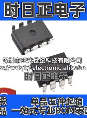 原装PS9613 封装SOP-8 贴片 PS9613L 光耦 光隔离器 光电耦合芯片