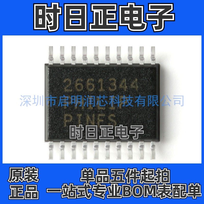 原装正品 AD7928BRUZ-REEL7 TSSOP-20 12位模数转换器(ADC)