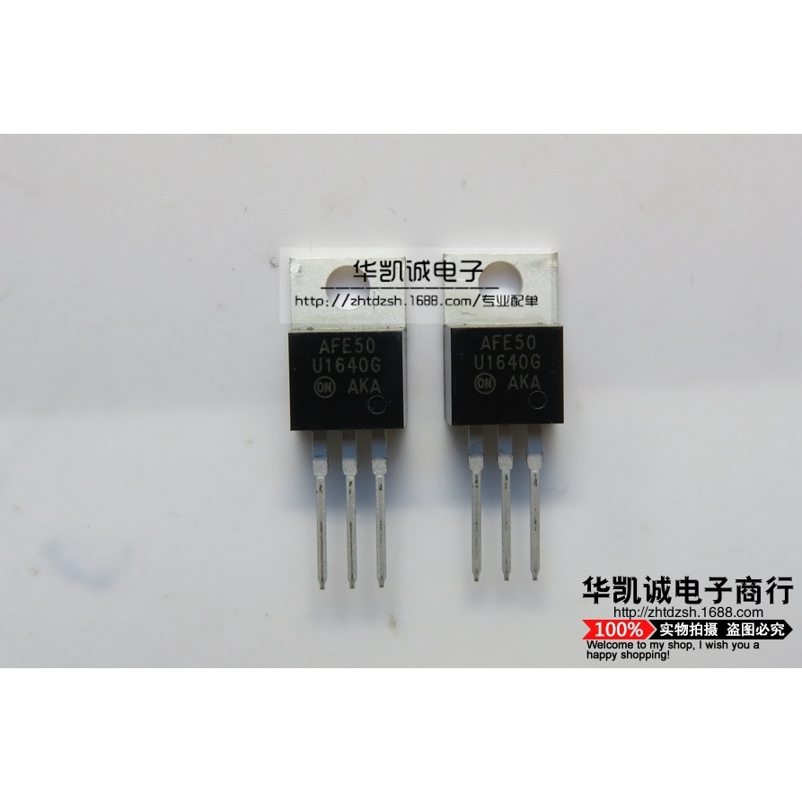 原装ON快恢复二极管MUR1640CTG电焊机U1640G电源16A400V整流功