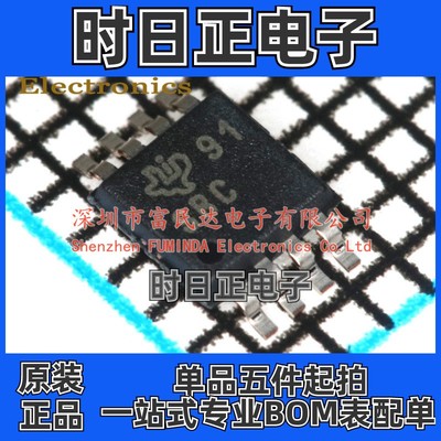 线性稳压器(LDO) TPS7A4201DGNR MSOP-8 全新现货