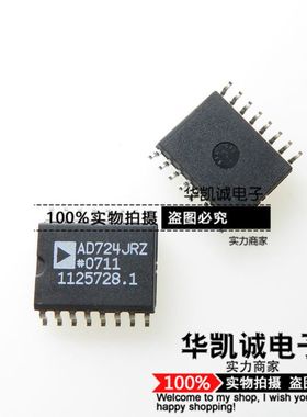 全新 AD724JR AD724JRZ AD724 视频编码器 SOP16封装