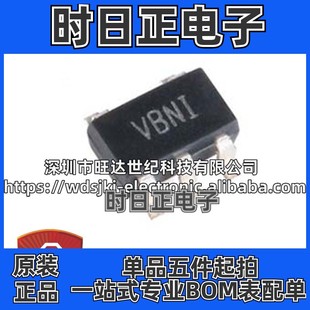 封装 TLV3491AIDBVR SOT23 单路电压比较器芯片 原装 1.8V 贴片