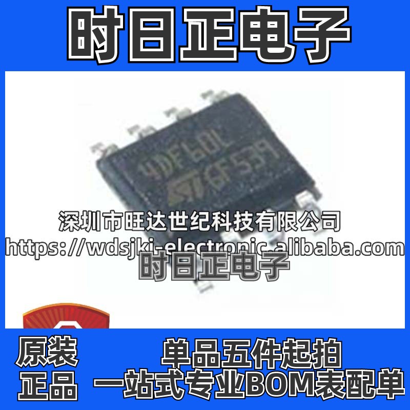 原装 STS4DNF60L 4DF60L 液晶电源管理芯片 封装SOP-8 集成电路IC