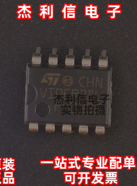 原装正品 VIPER38LE 丝印VIPER38L 封装DIP10 全新进口 现货直拍