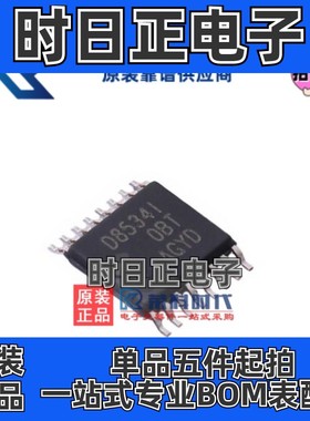 DAC8534IPWR TSSOP16 专注TI 四路通道 16位 数模转换器2.7V-5.5V