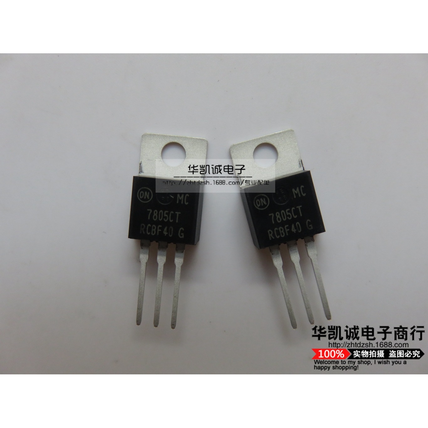 直插 MC7805CTG MC7805CT 7805CT  TO-220 三端稳压器全新原装
