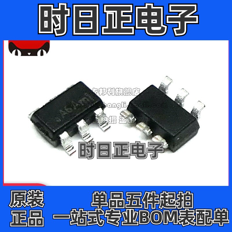 全新 LP6460B6F 贴片SOT23-6 丝印LPS A6A**高压降压转换器芯片