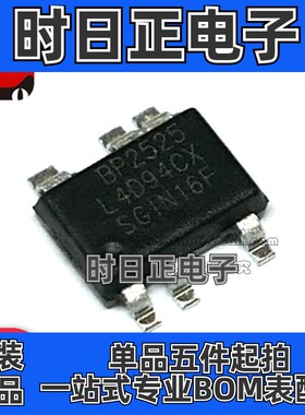 全新 BP2525F SOT33-5 非隔离3.3V/5V辅助电源芯片