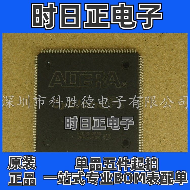 EP1C12Q240C8N EP1C12Q240C8 IC FPGA 173 I/O 240QFP
