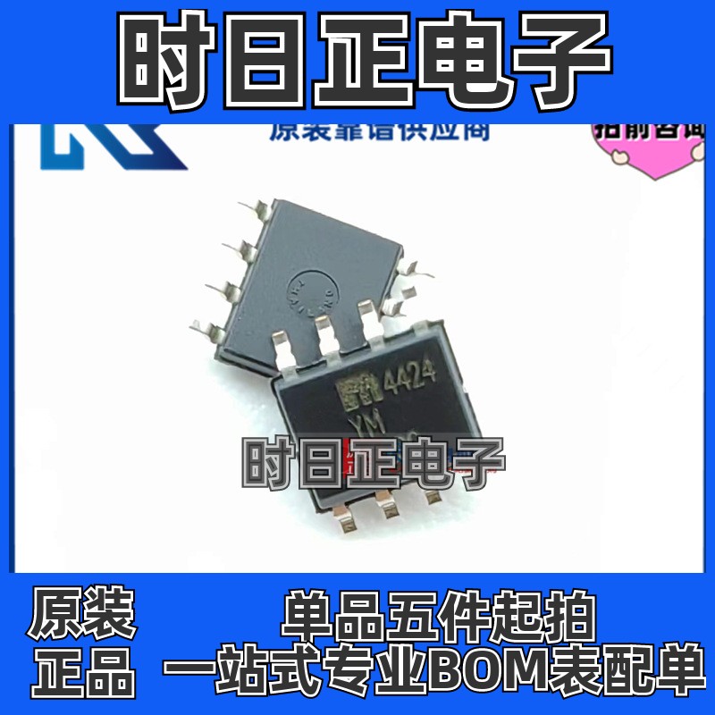 专注原装 MIC4424YM-TR SOP-8 低边MOSFET 3A 门驱动器 MIC4424