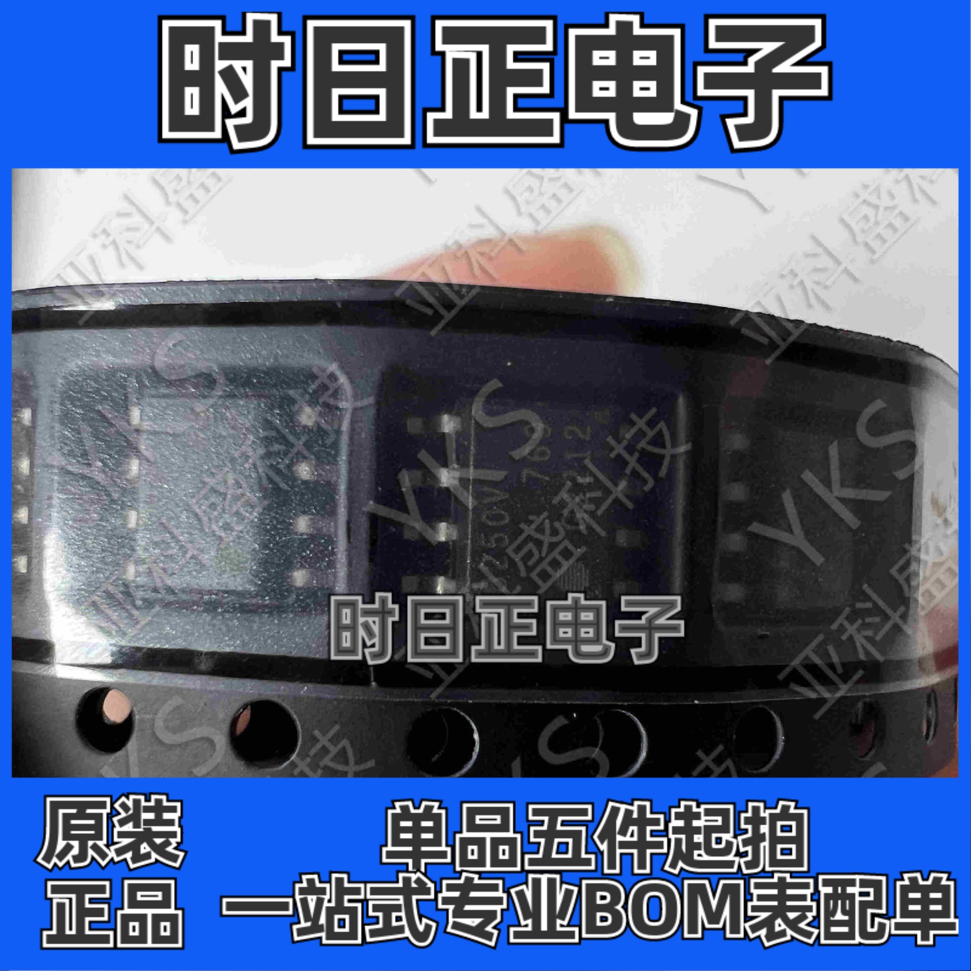 TLE8250VSJXUMA1 CAN收发器  2Mbps  4.5V~5.5V  价格以咨询为准