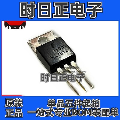 KA7812 TO-220 12V 三端稳压器 全新原装 KA7812ETU