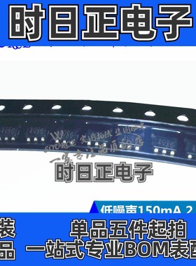ACE50528BNA+H SOT23-5 低噪声150mA 2.8V LDO稳压器