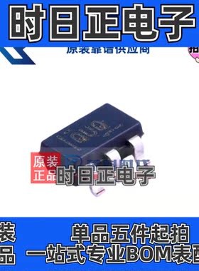 TLV70430DBVR QUQ SOT23-5 专注TI原装 24V 150mA 低压差稳压器