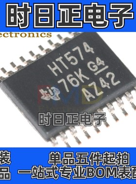 触发器 SN74HCT574PWR TSSOP-20 TI HT574