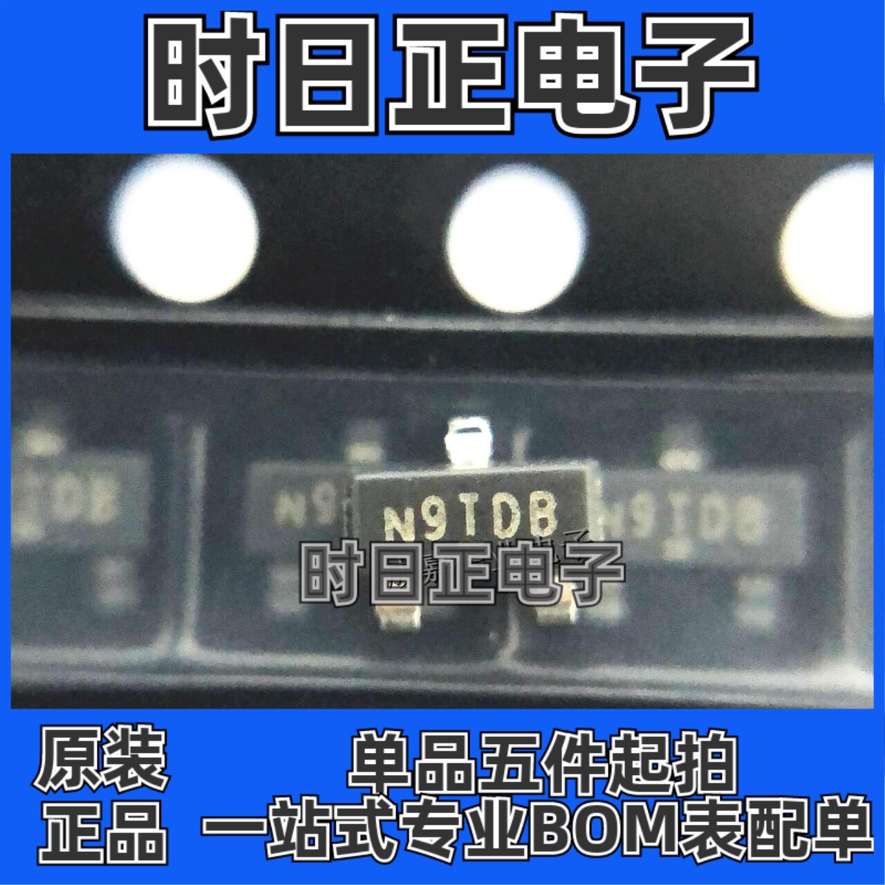 SI2309CDS-T1-GE3 SOT-23-3 丝印N9 P沟道 场效应MOSFET 1.6A 60V