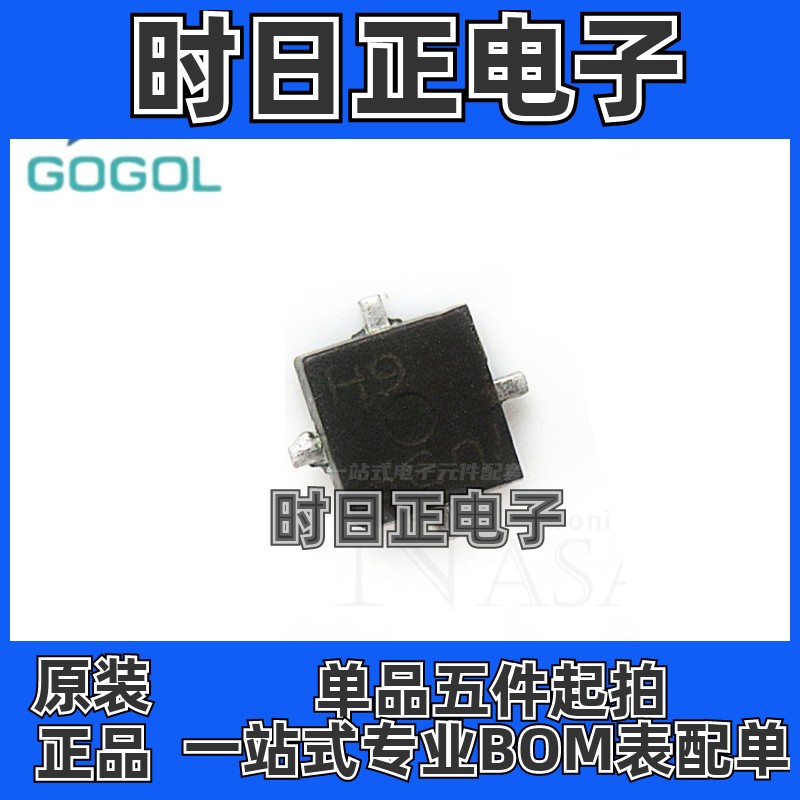 2SK3075 丝印 UBF PW-X 射频大十字架 520MHZ 7.5W 对讲机放大器