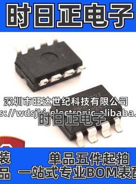 原装 DPA424GN-TL 封装SMD-8P AC-DC控制器和稳压器芯片 集成电路