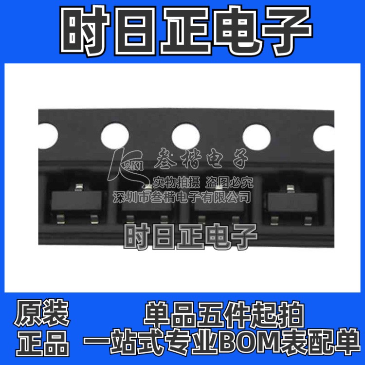 AP10TN135N SOT-23 N沟道MOS管 100V 3A场效应管全新现货