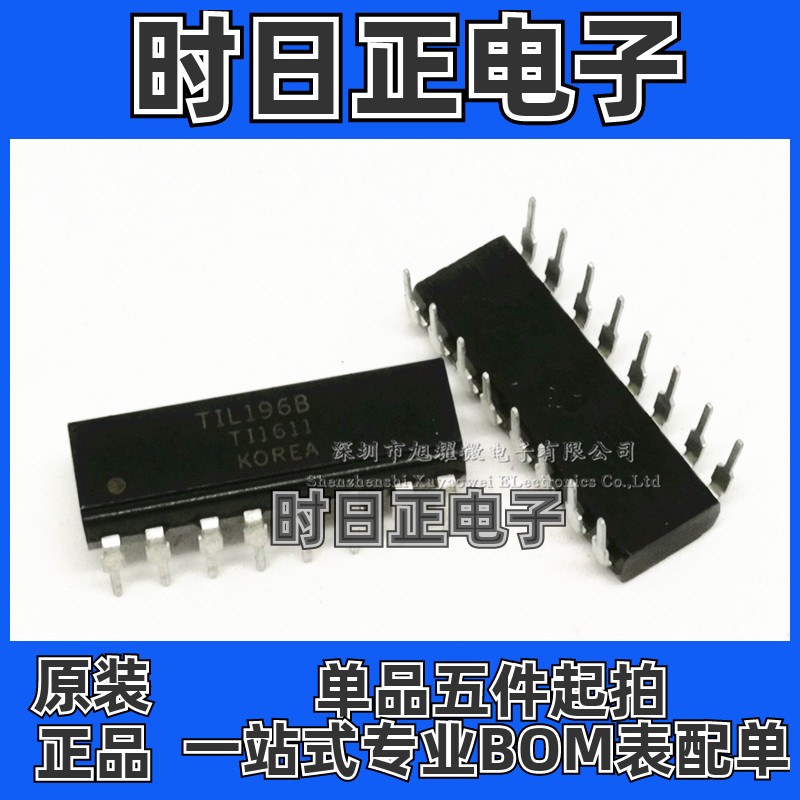 供应 TIL196B TIL196 TIL196A 直插 光电耦合器/隔离器 DIP-16