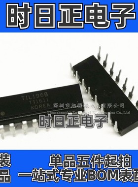 供应 TIL196B TIL196 TIL196A 直插 光电耦合器/隔离器 DIP-16