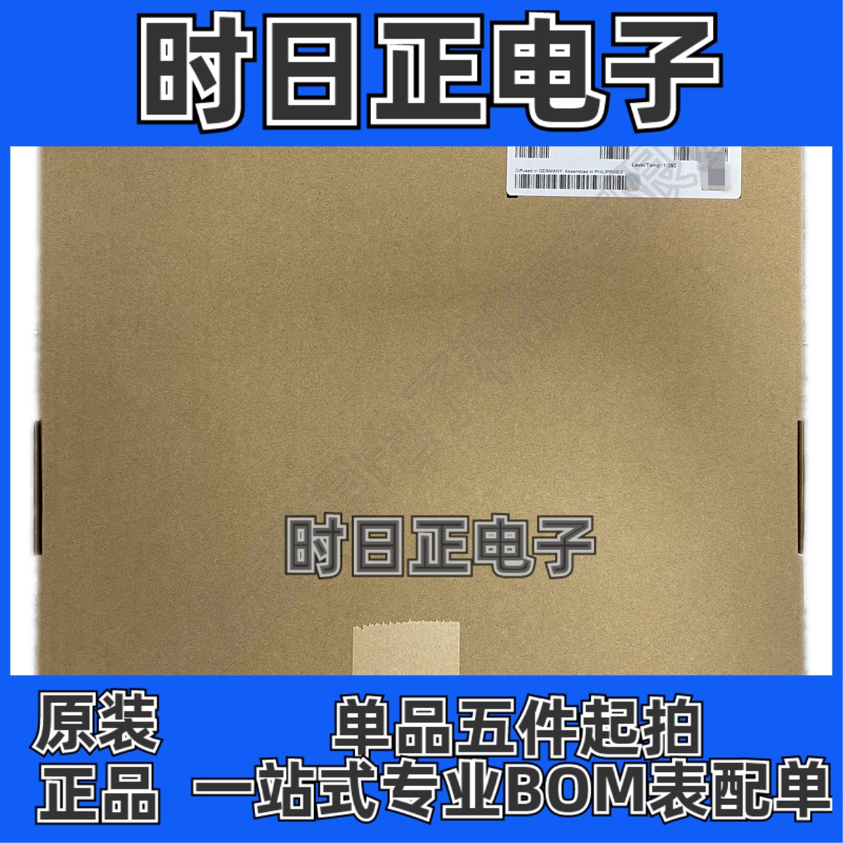 2EDN7524F 电源管理芯片 PMIC 栅极驱动器 非反相 2驱动 5A SOP-8