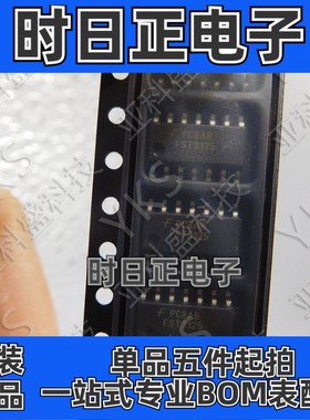 FST3125MX   原装正品   价格以咨询为主