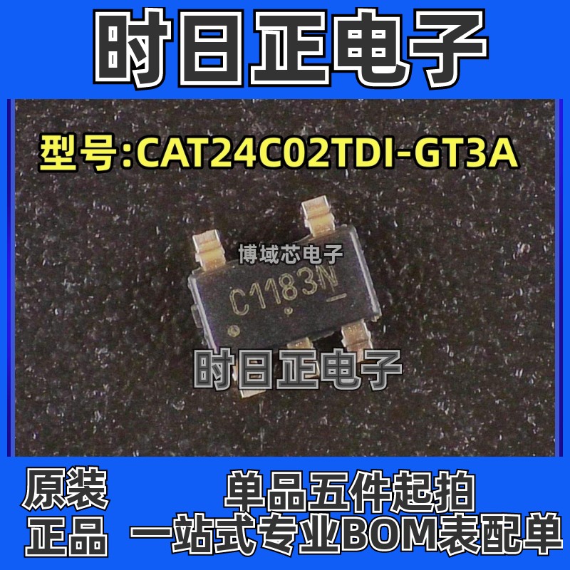 全新原装 安森美 型号:CAT24C02TDI-GT3A 丝印C1183N 封装SOT23-5