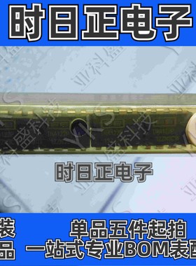 INA122PA INA122P 直插DIP-8脚 仪表放大器 运算器缓冲器全新原装