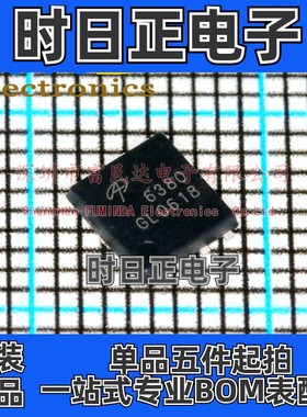 场效应管(MOSFET) AON6380 DFN(5x6) 全新现货