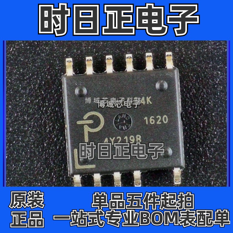 全新原装 POWER 型号:LNK6664K 封装ESOP-11 AC-DC控制器和稳压器
