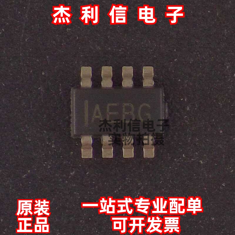 原装正品 MP2161GJ-Z  丝印AEBG 封装SOT23-8 全新进口 现货直拍