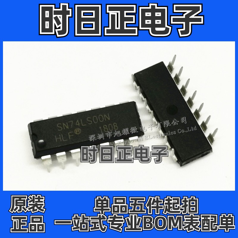 供应 全新国产 SN74LS00N 74LS00 逻辑 栅极和逆变器 DIP-14 直插