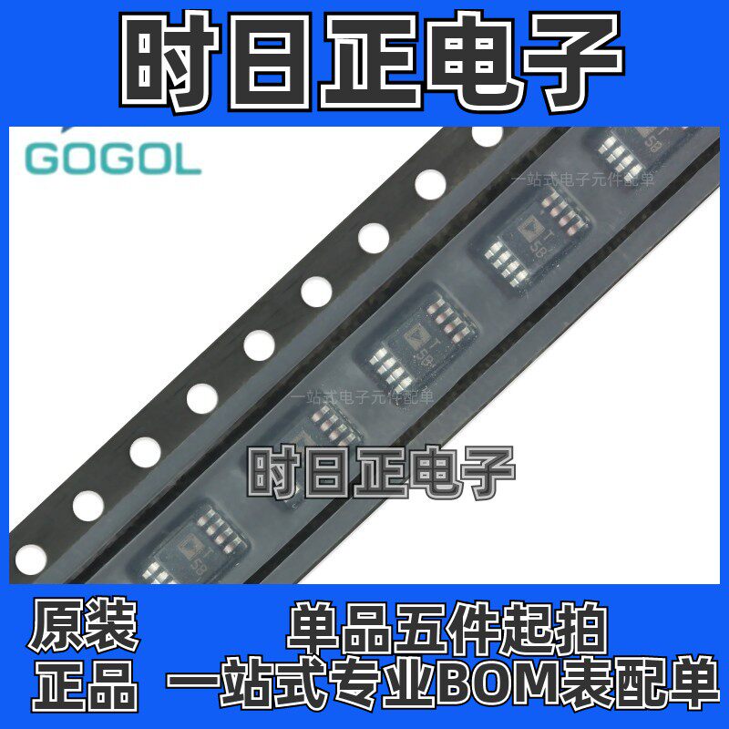 ADT75ARMZ-REEL7 ADT75ARMZ 丝印T5B温度传感器封装MSOP8原装正品