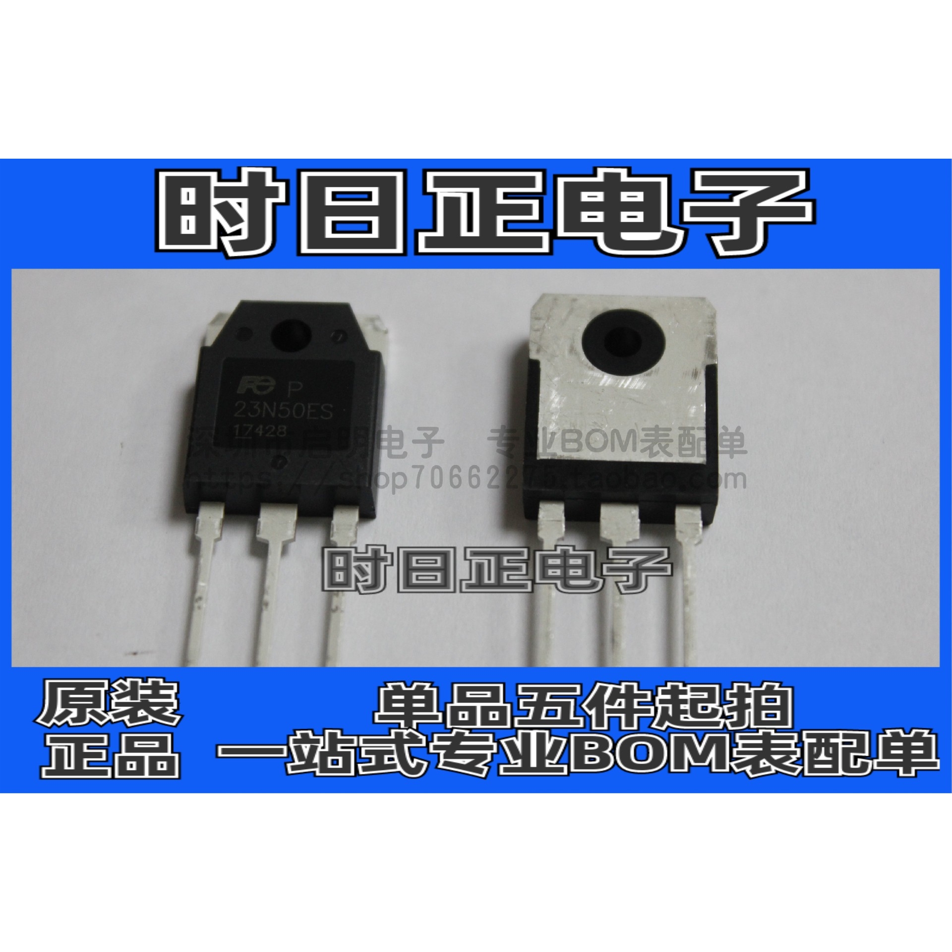 全新 FMH23N50ES 23N50ES 直插TO-3P 23A/500V N沟道 MOS场效应管