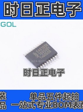 全新原装 SA636DK SA636DK/01封装TSSOP20射频混合器量大价格优惠