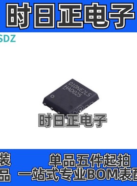 BSC010NE2LS  BSC010NE2 丝印010NE2LS TDSON-8 大功率MOS管 原装