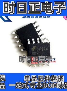 专注原装 FAN602MX SOP-10 50~150kHz开关稳压控制器芯片 FAN602